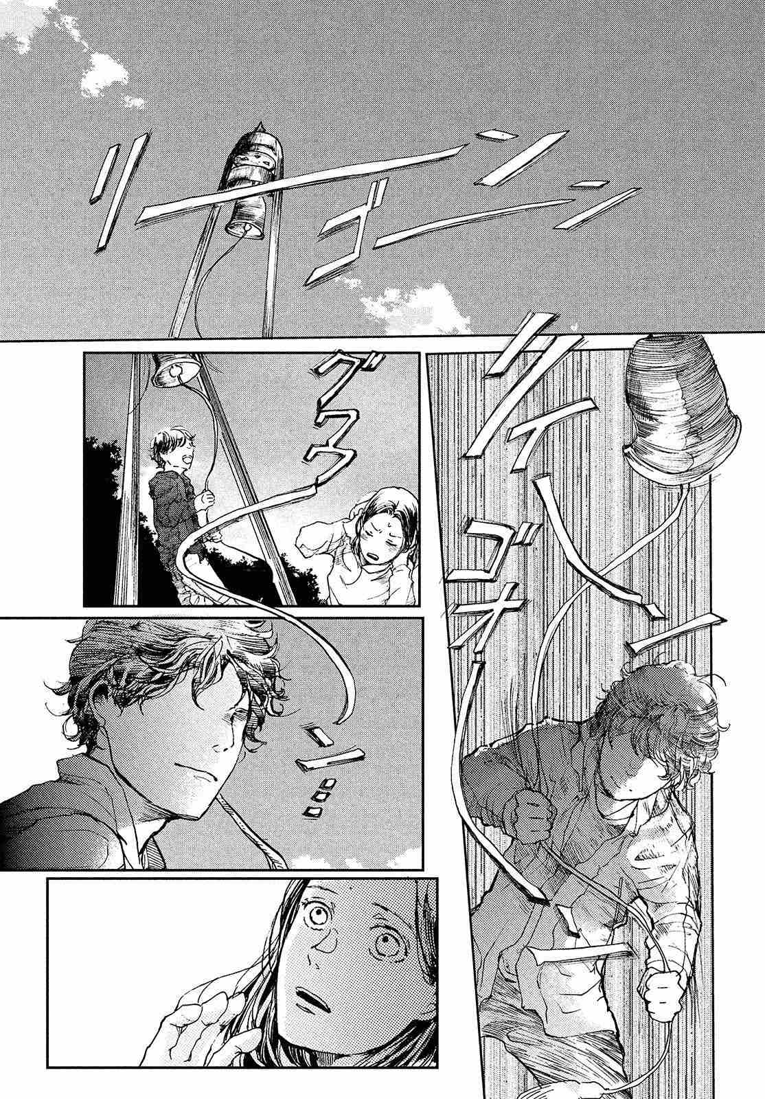 《宛若银河的谢幕》漫画最新章节第4话免费下拉式在线观看章节第【16】张图片