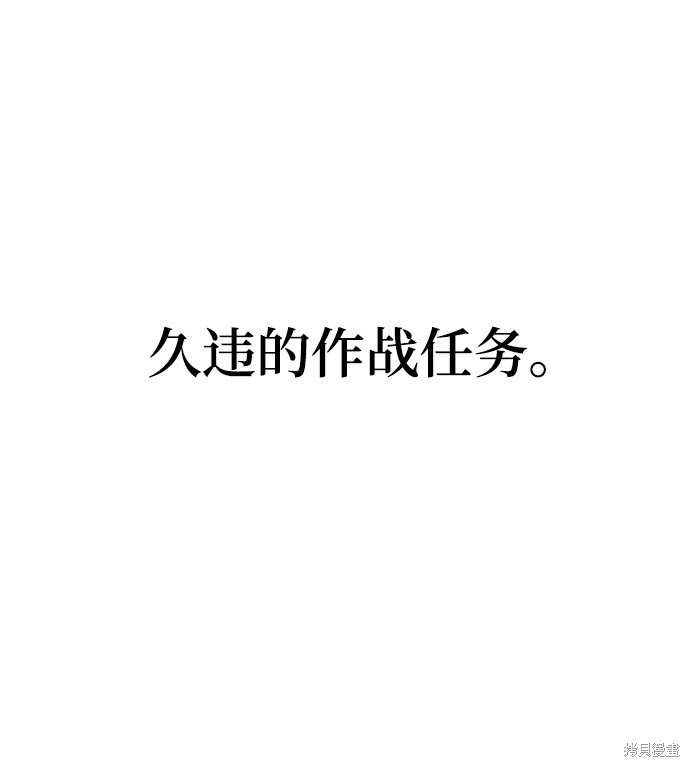 《天才猎人的清扫生活》漫画最新章节第1话免费下拉式在线观看章节第【6】张图片