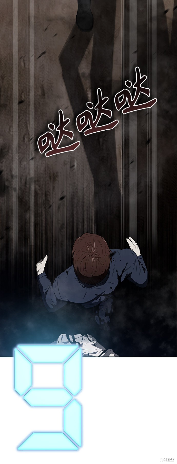 《天才猎人的清扫生活》漫画最新章节第4话免费下拉式在线观看章节第【62】张图片