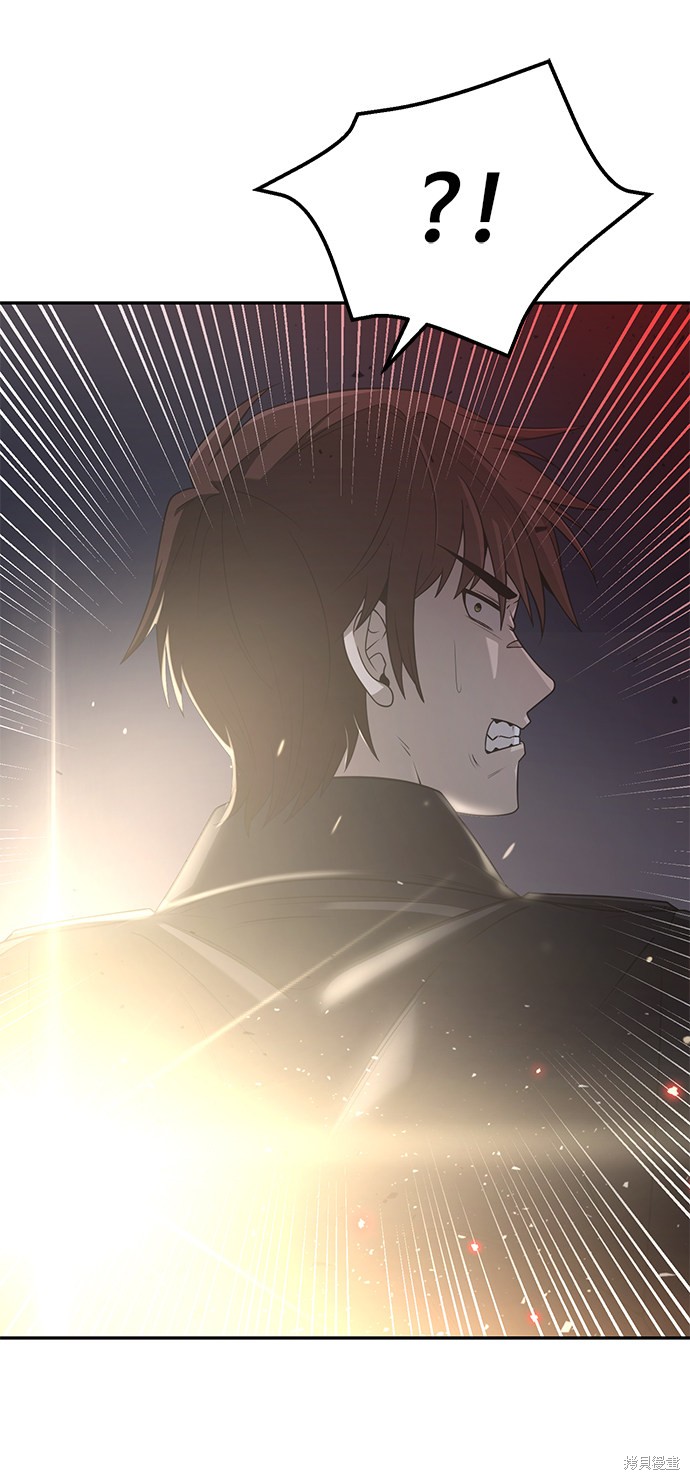 《天才猎人的清扫生活》漫画最新章节第1话免费下拉式在线观看章节第【95】张图片