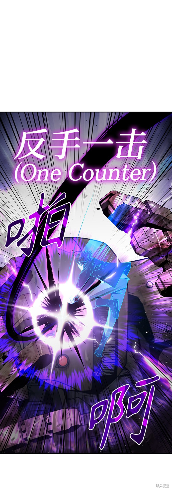 《天才猎人的清扫生活》漫画最新章节第11话免费下拉式在线观看章节第【26】张图片