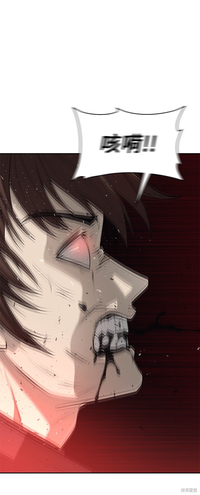 《天才猎人的清扫生活》漫画最新章节第1话免费下拉式在线观看章节第【98】张图片