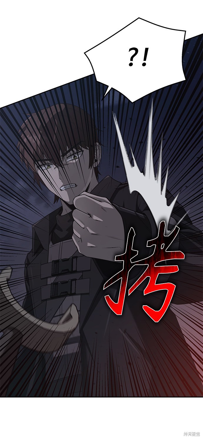 《天才猎人的清扫生活》漫画最新章节第1话免费下拉式在线观看章节第【91】张图片