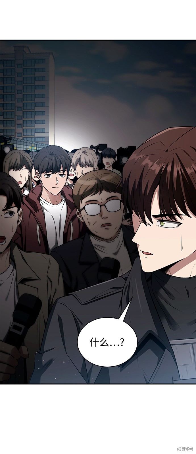 《天才猎人的清扫生活》漫画最新章节第1话免费下拉式在线观看章节第【18】张图片