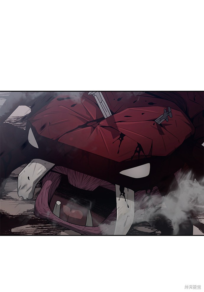 《天才猎人的清扫生活》漫画最新章节第4话免费下拉式在线观看章节第【8】张图片