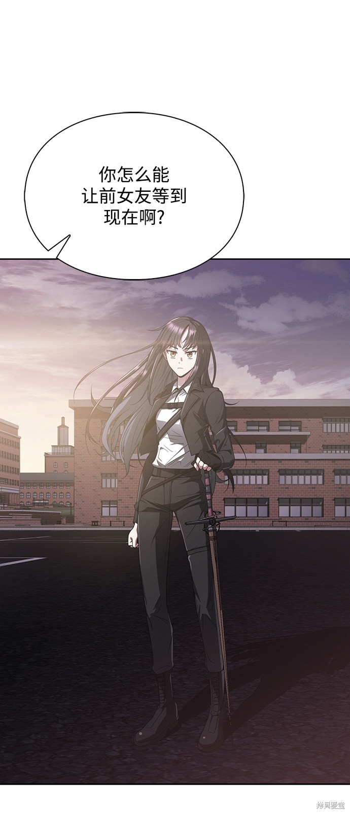 《天才猎人的清扫生活》漫画最新章节第7话免费下拉式在线观看章节第【2】张图片