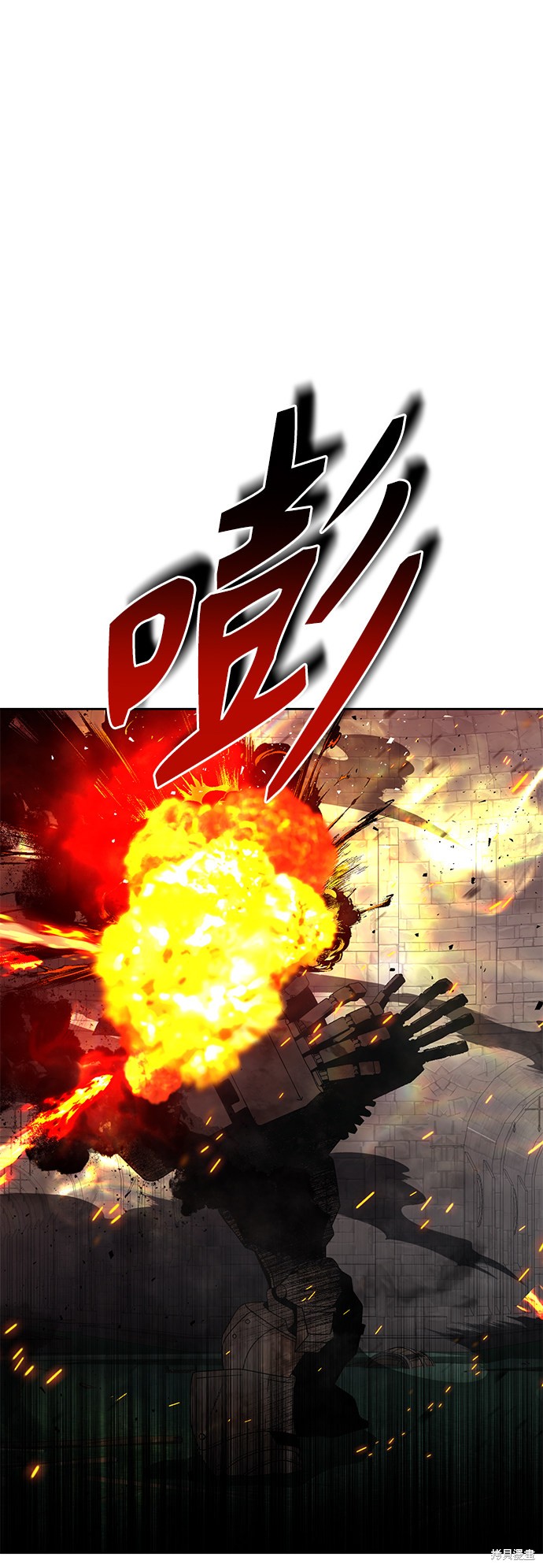 《天才猎人的清扫生活》漫画最新章节第11话免费下拉式在线观看章节第【27】张图片