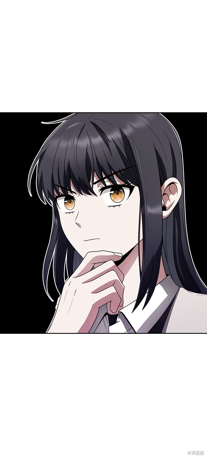 《天才猎人的清扫生活》漫画最新章节第9话免费下拉式在线观看章节第【71】张图片