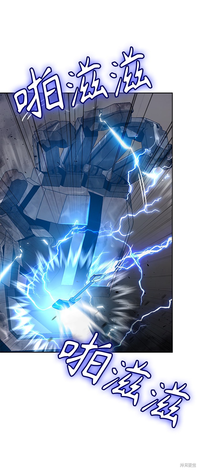 《天才猎人的清扫生活》漫画最新章节第11话免费下拉式在线观看章节第【24】张图片