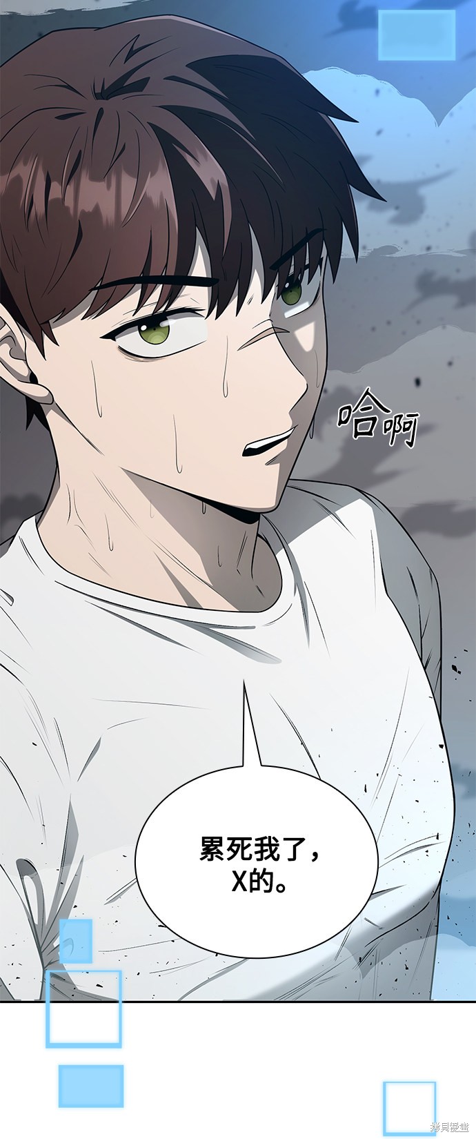 《天才猎人的清扫生活》漫画最新章节第1话免费下拉式在线观看章节第【139】张图片
