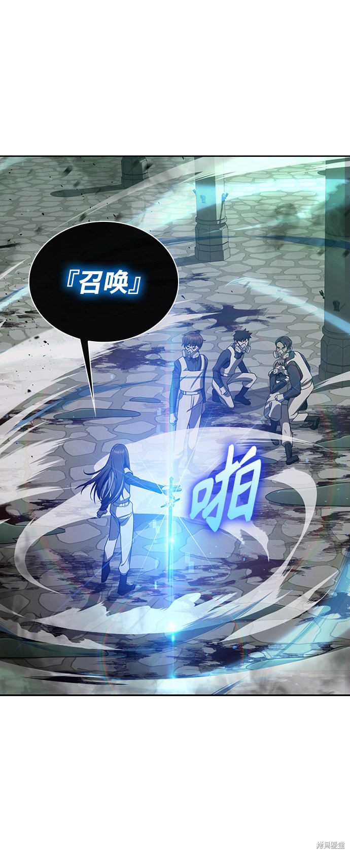 《天才猎人的清扫生活》漫画最新章节第9话免费下拉式在线观看章节第【25】张图片