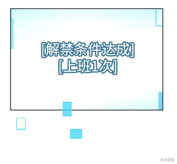 《天才猎人的清扫生活》漫画最新章节第4话免费下拉式在线观看章节第【125】张图片