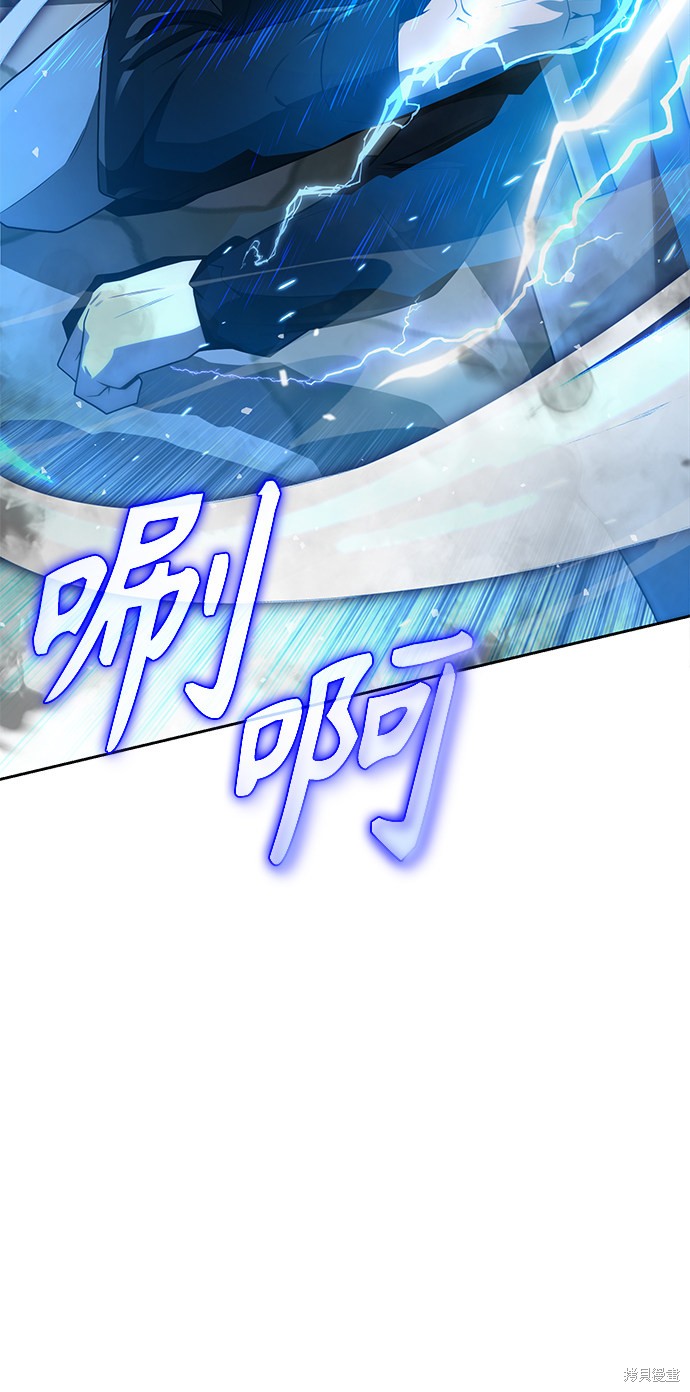 《天才猎人的清扫生活》漫画最新章节第11话免费下拉式在线观看章节第【7】张图片