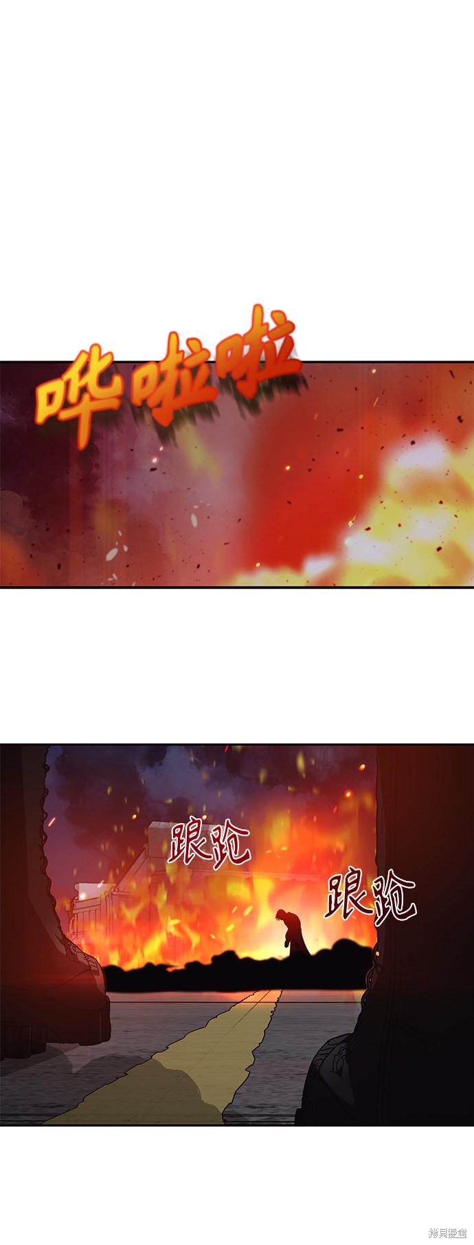 《天才猎人的清扫生活》漫画最新章节第1话免费下拉式在线观看章节第【102】张图片
