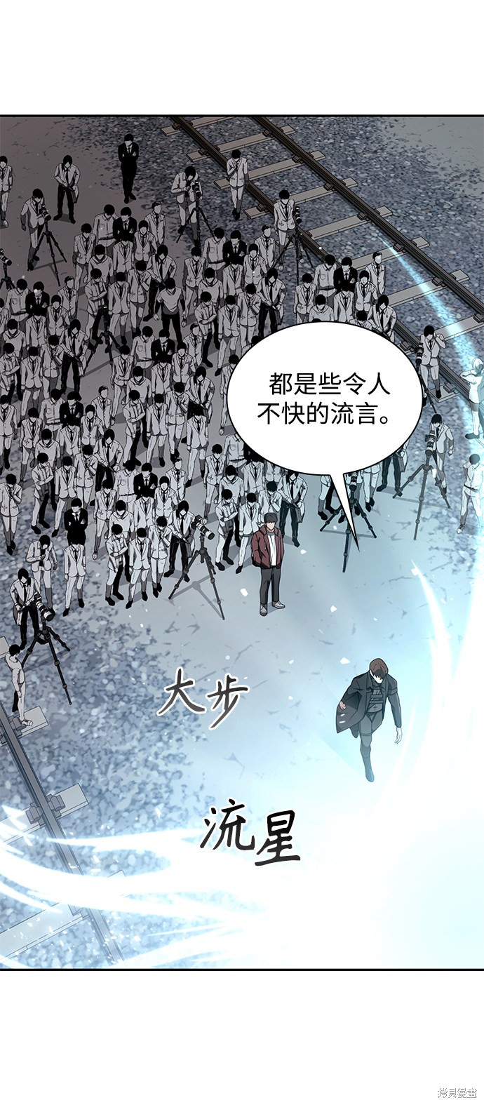 《天才猎人的清扫生活》漫画最新章节第1话免费下拉式在线观看章节第【27】张图片
