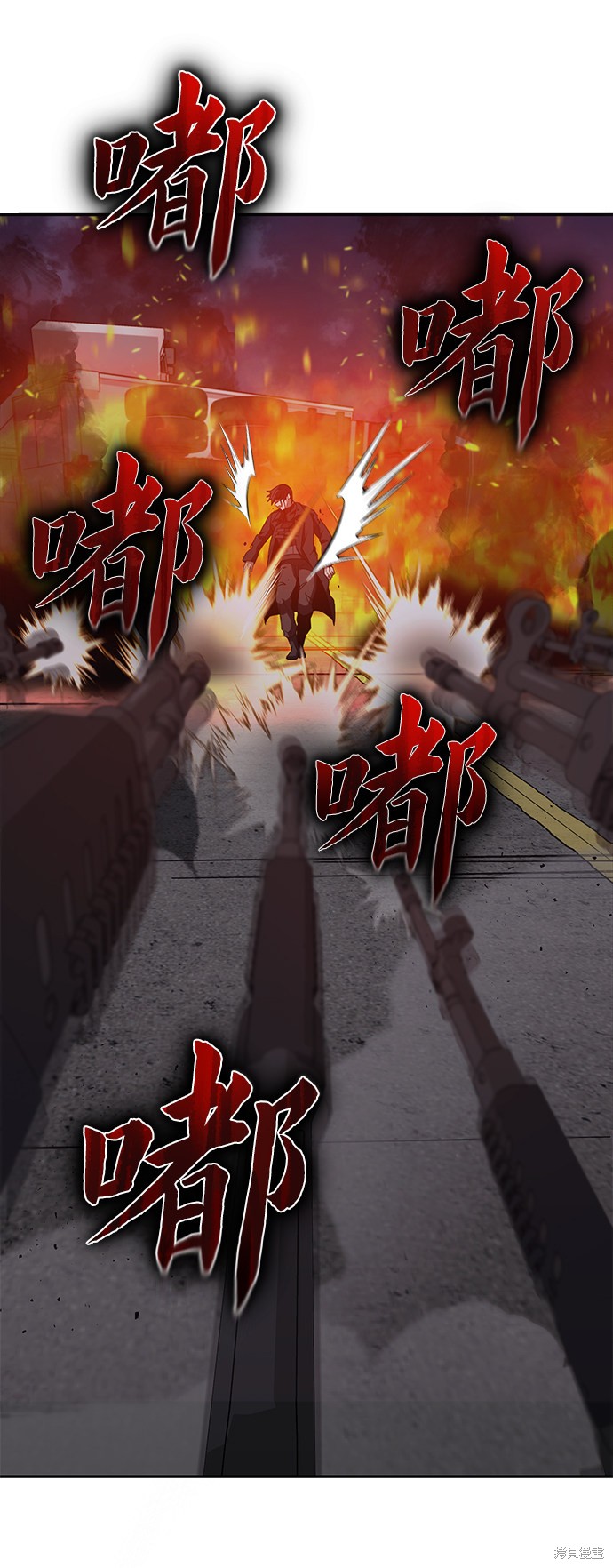 《天才猎人的清扫生活》漫画最新章节第1话免费下拉式在线观看章节第【107】张图片