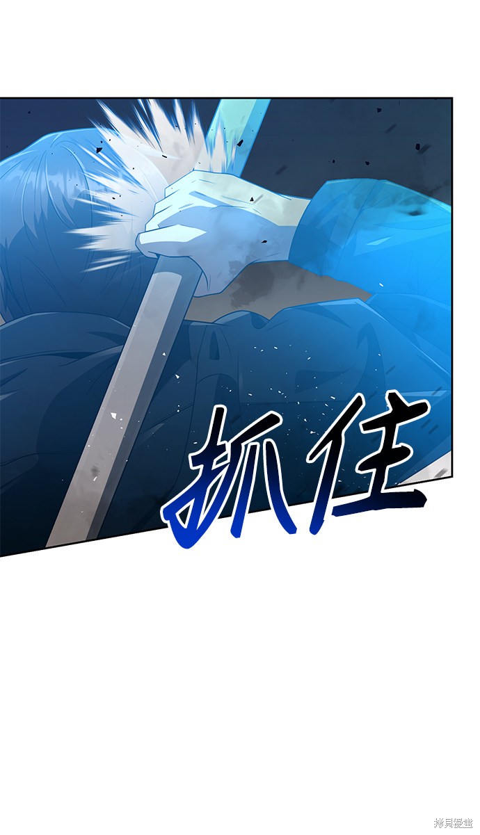 《天才猎人的清扫生活》漫画最新章节第11话免费下拉式在线观看章节第【22】张图片