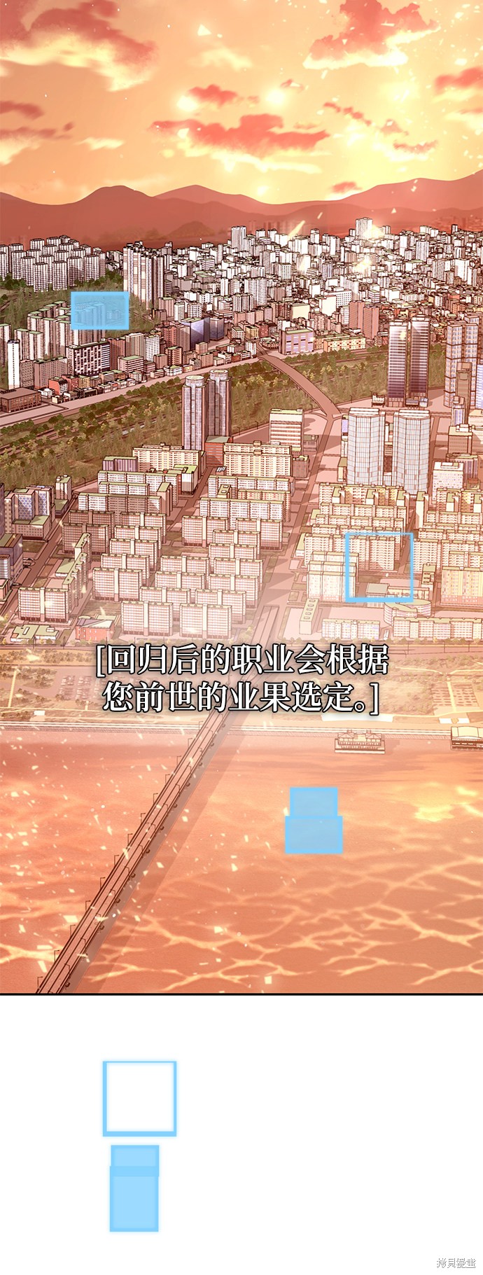 《天才猎人的清扫生活》漫画最新章节第1话免费下拉式在线观看章节第【132】张图片