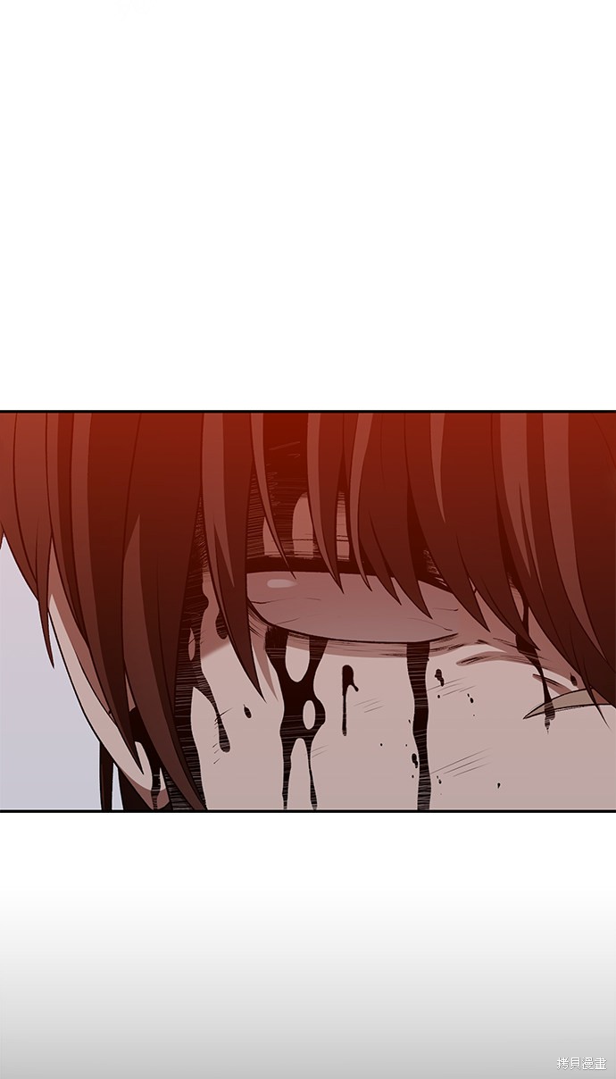 《天才猎人的清扫生活》漫画最新章节第1话免费下拉式在线观看章节第【108】张图片
