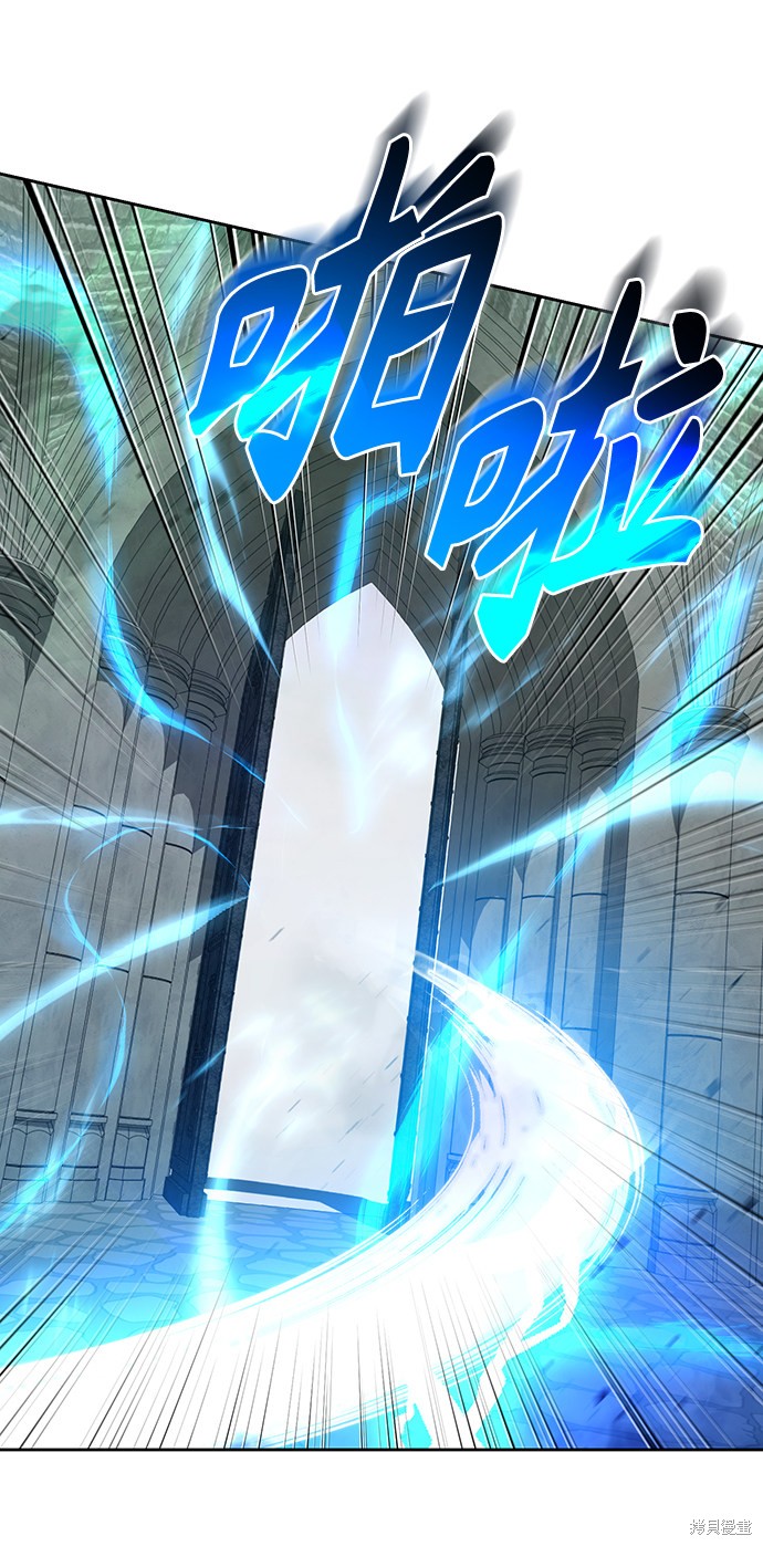 《天才猎人的清扫生活》漫画最新章节第9话免费下拉式在线观看章节第【35】张图片