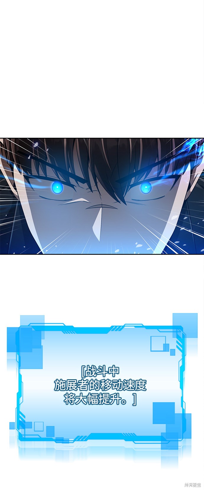 《天才猎人的清扫生活》漫画最新章节第11话免费下拉式在线观看章节第【5】张图片