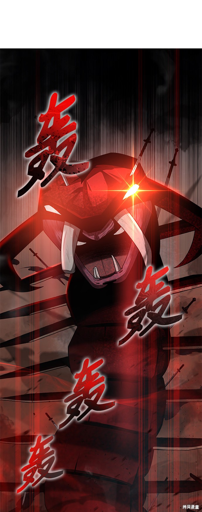 《天才猎人的清扫生活》漫画最新章节第4话免费下拉式在线观看章节第【2】张图片