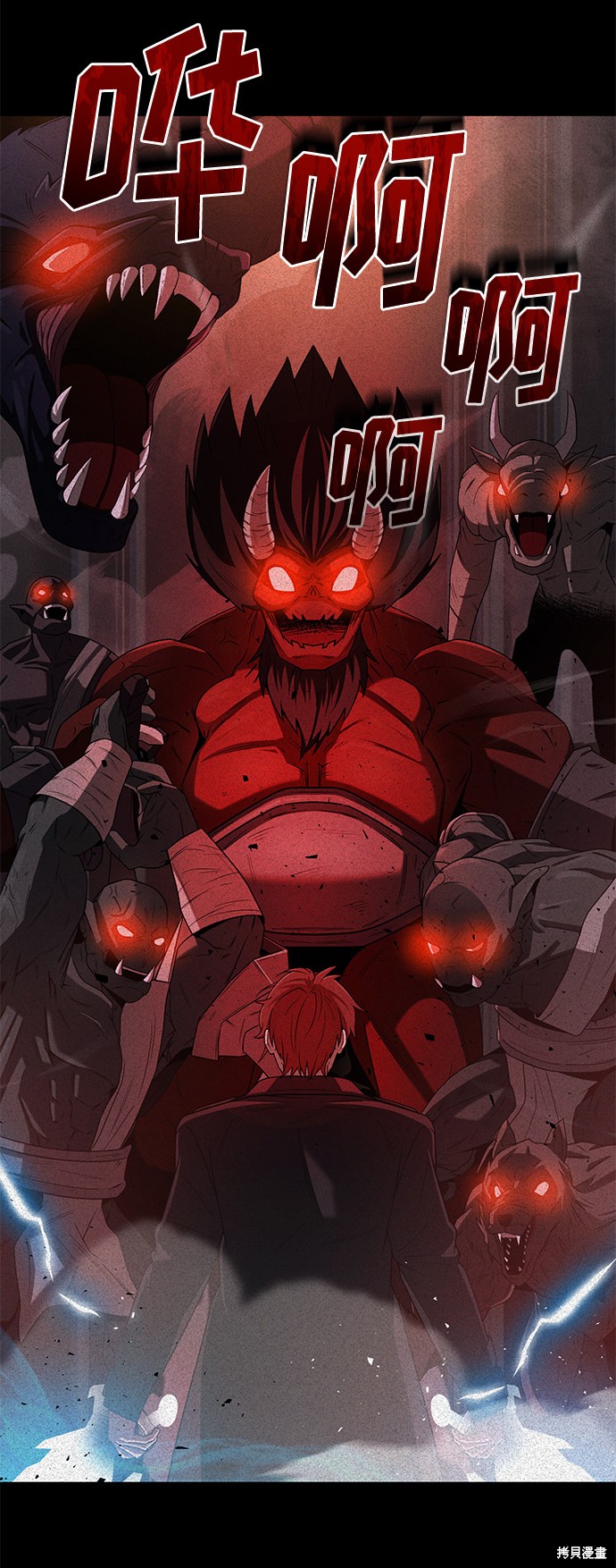 《天才猎人的清扫生活》漫画最新章节第1话免费下拉式在线观看章节第【112】张图片