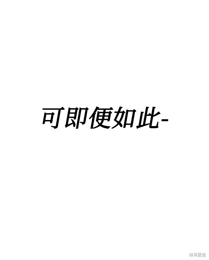 《天才猎人的清扫生活》漫画最新章节第15话免费下拉式在线观看章节第【18】张图片