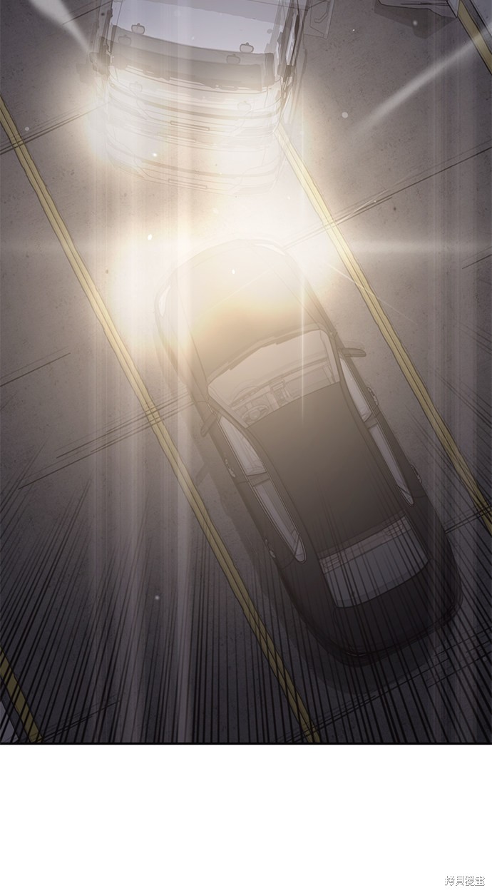 《天才猎人的清扫生活》漫画最新章节第1话免费下拉式在线观看章节第【79】张图片