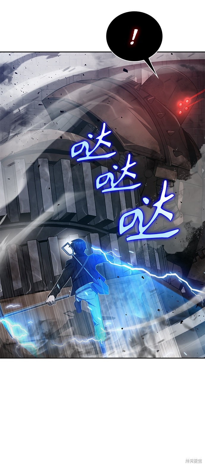 《天才猎人的清扫生活》漫画最新章节第11话免费下拉式在线观看章节第【19】张图片