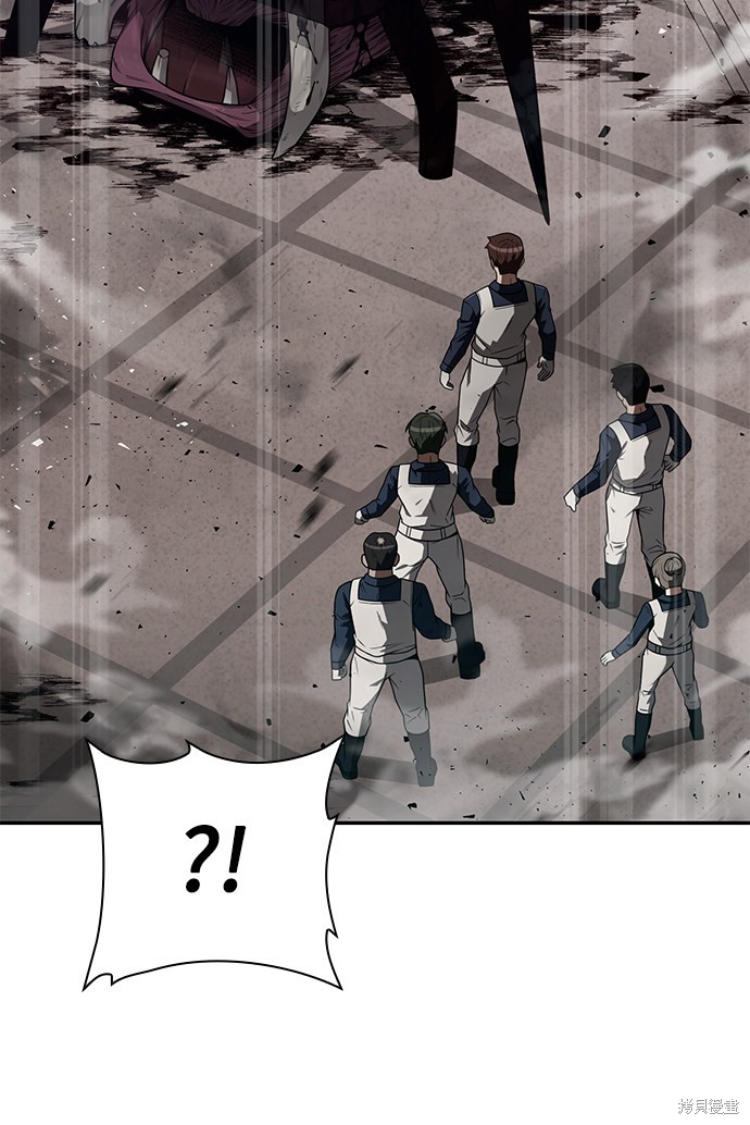 《天才猎人的清扫生活》漫画最新章节第4话免费下拉式在线观看章节第【6】张图片
