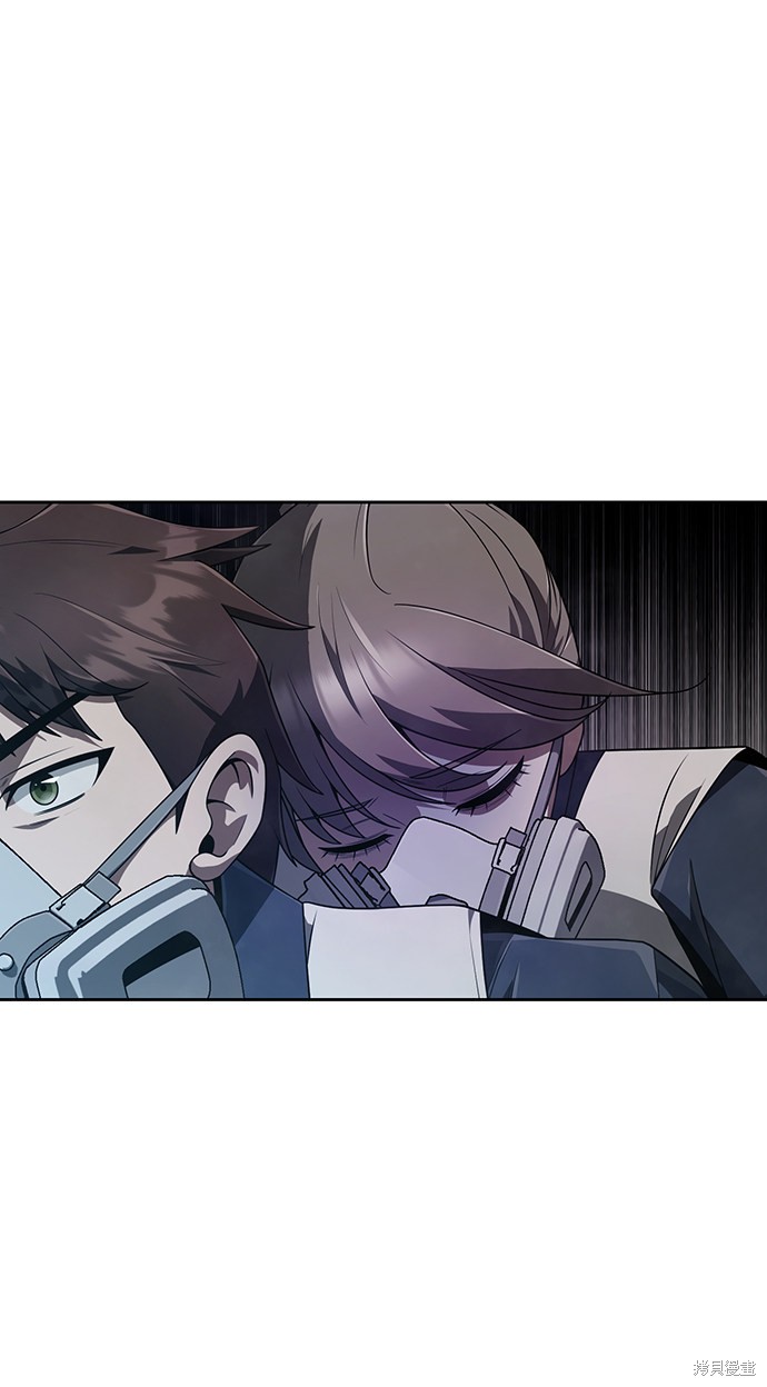 《天才猎人的清扫生活》漫画最新章节第9话免费下拉式在线观看章节第【36】张图片
