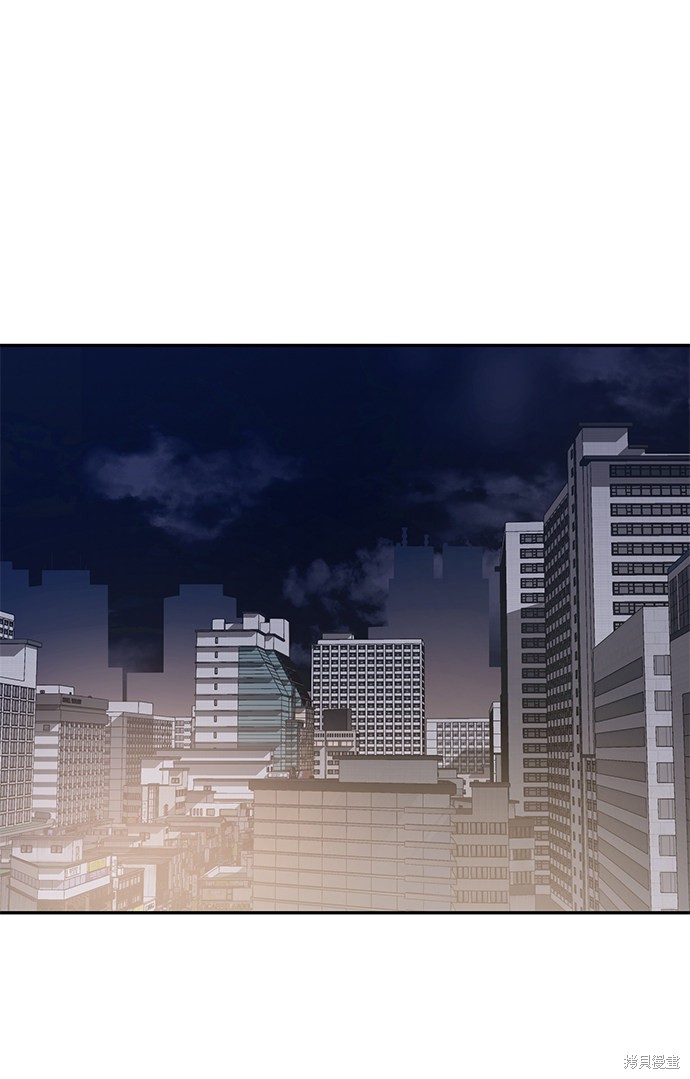 《天才猎人的清扫生活》漫画最新章节第4话免费下拉式在线观看章节第【104】张图片