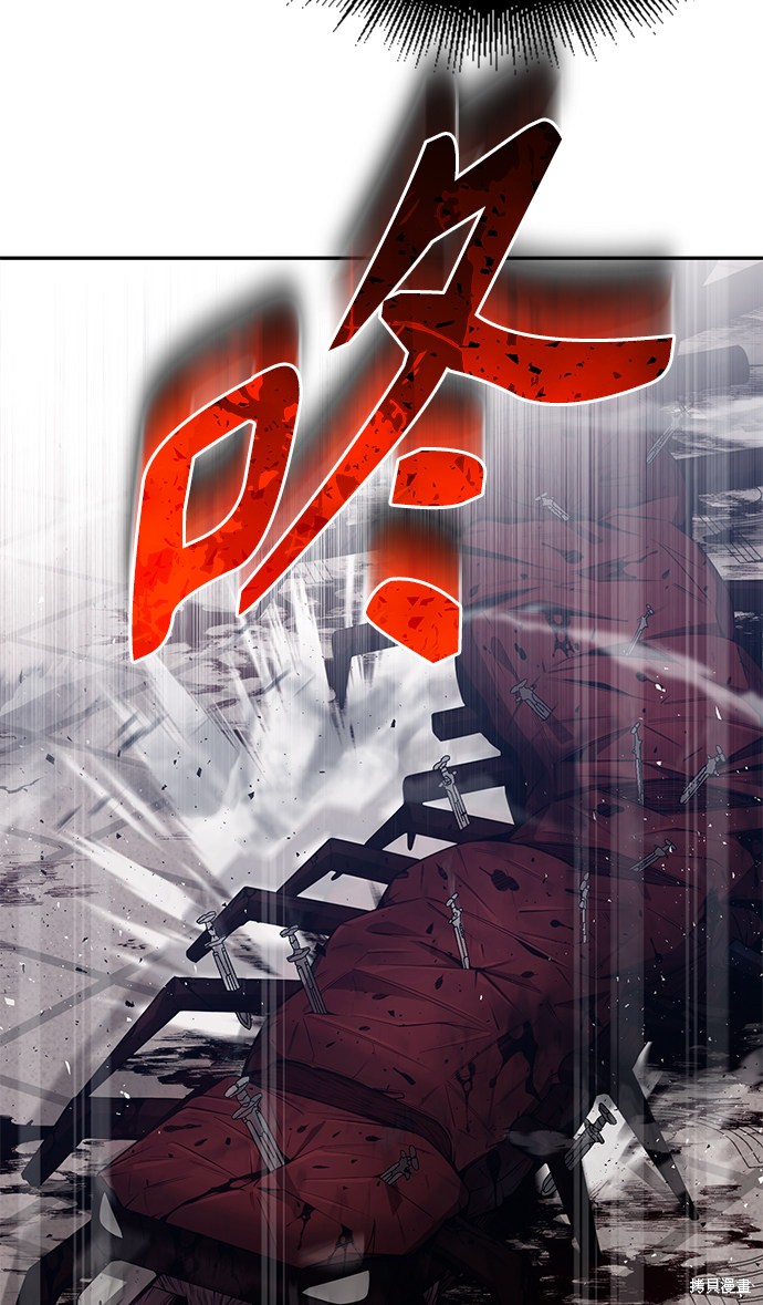 《天才猎人的清扫生活》漫画最新章节第4话免费下拉式在线观看章节第【5】张图片