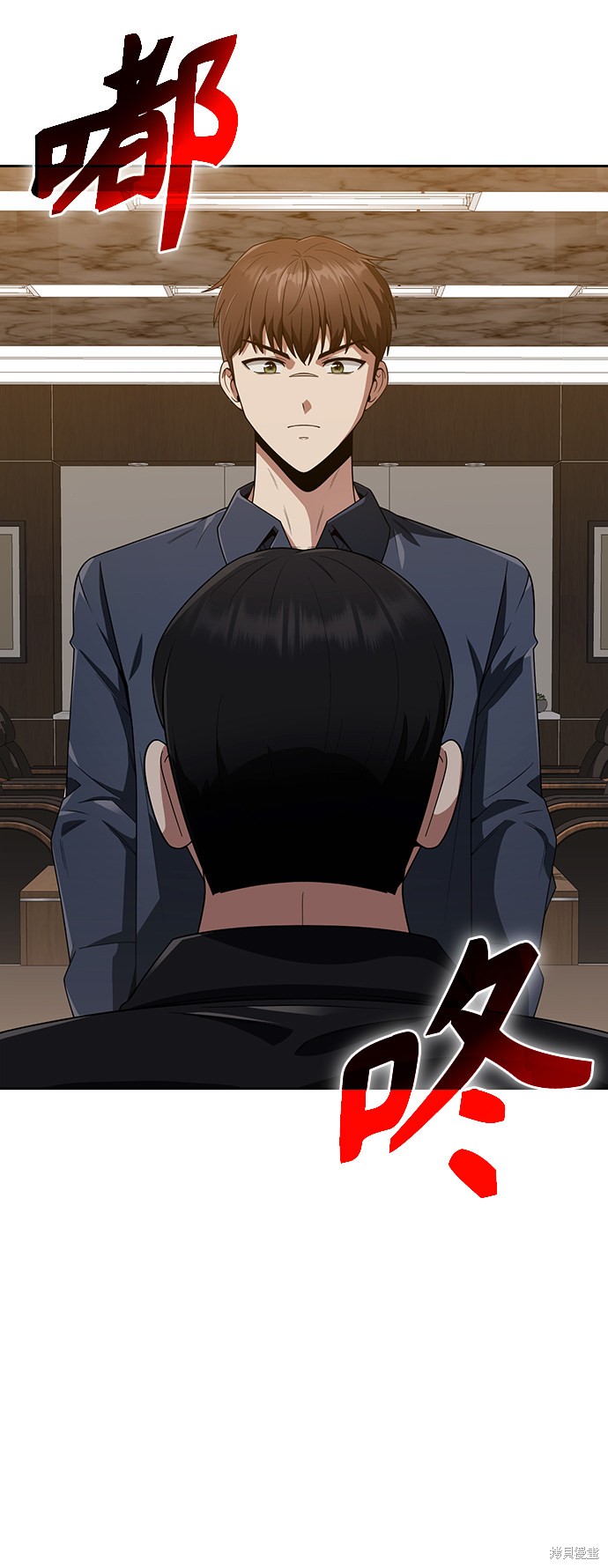 《天才猎人的清扫生活》漫画最新章节第9话免费下拉式在线观看章节第【92】张图片