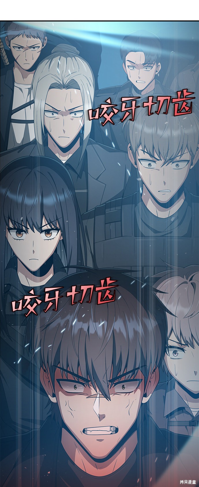 《天才猎人的清扫生活》漫画最新章节第1话免费下拉式在线观看章节第【29】张图片
