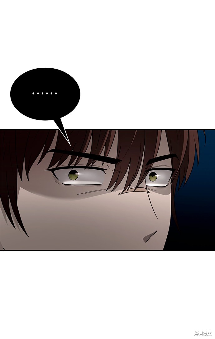 《天才猎人的清扫生活》漫画最新章节第1话免费下拉式在线观看章节第【26】张图片