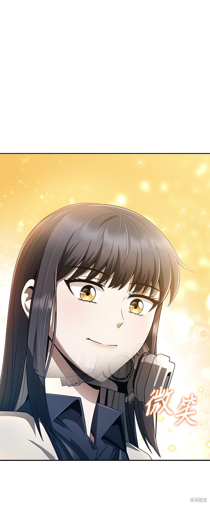 《天才猎人的清扫生活》漫画最新章节第11话免费下拉式在线观看章节第【73】张图片
