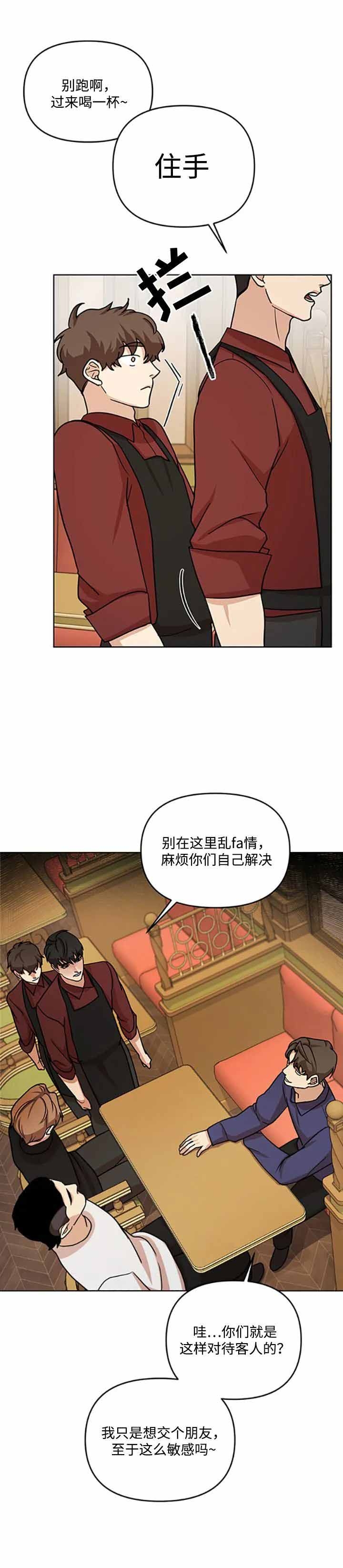 《利马综合征（完结）》漫画最新章节第7话免费下拉式在线观看章节第【7】张图片