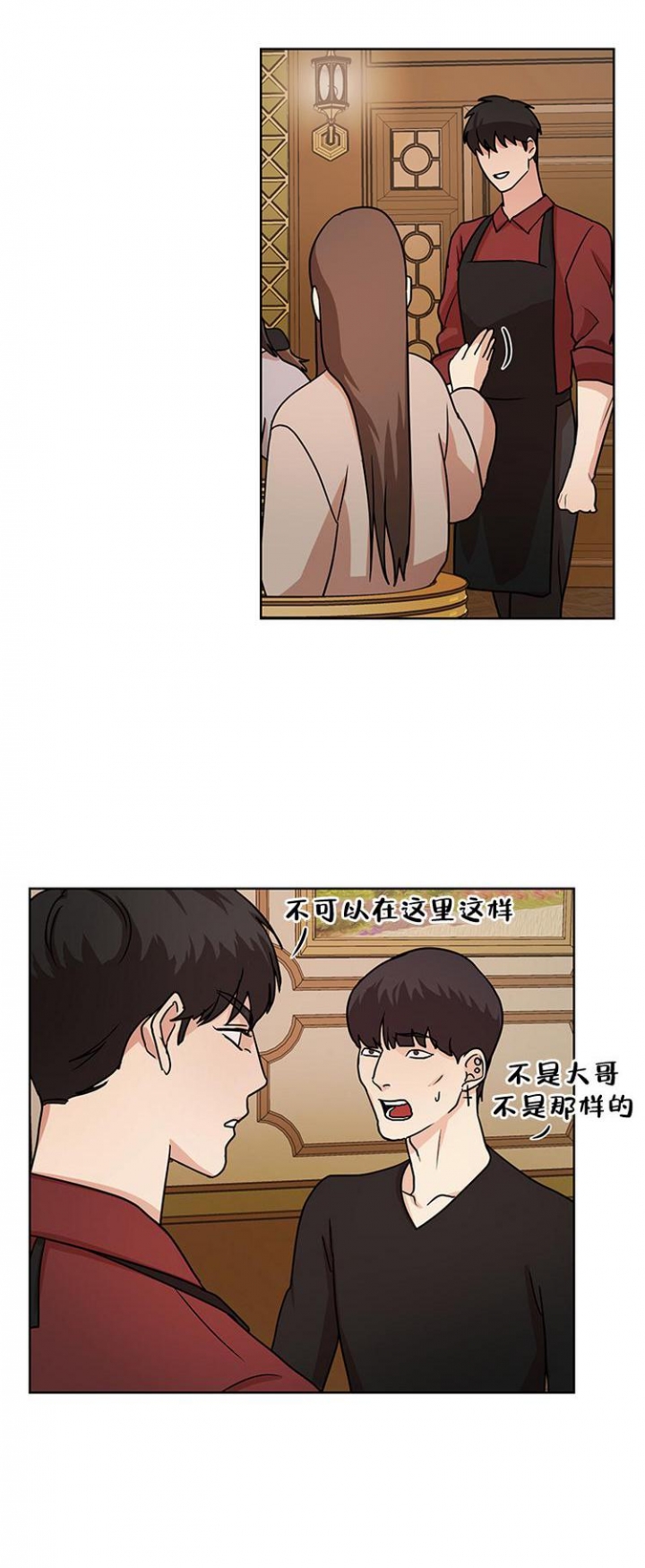 《利马综合征（完结）》漫画最新章节第4话免费下拉式在线观看章节第【12】张图片