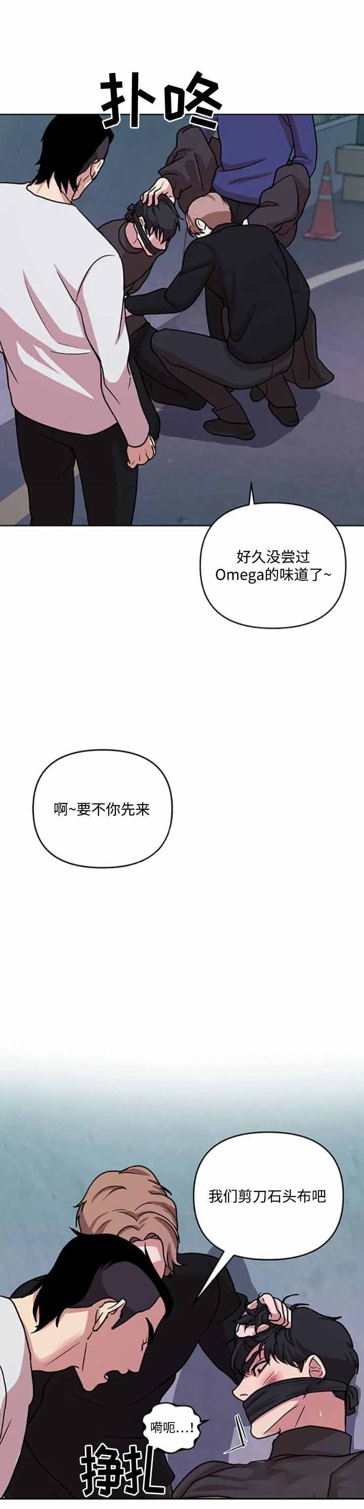 《利马综合征（完结）》漫画最新章节第9话免费下拉式在线观看章节第【1】张图片