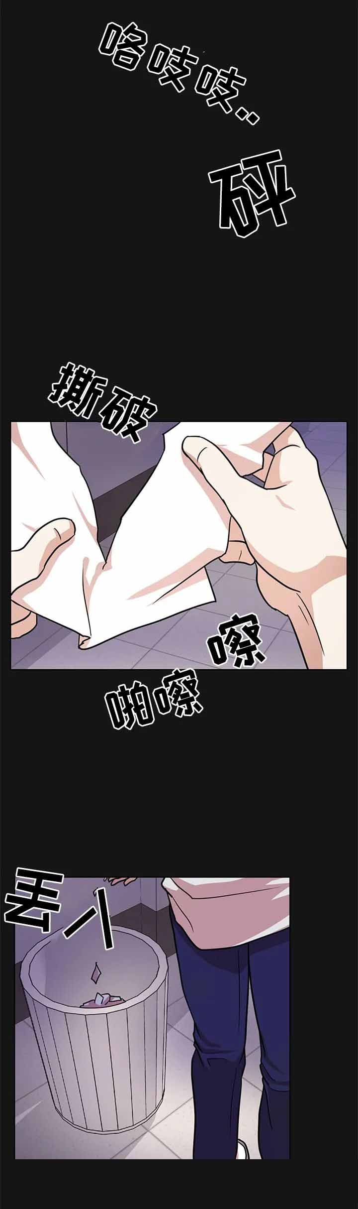 《利马综合征（完结）》漫画最新章节第16话免费下拉式在线观看章节第【6】张图片