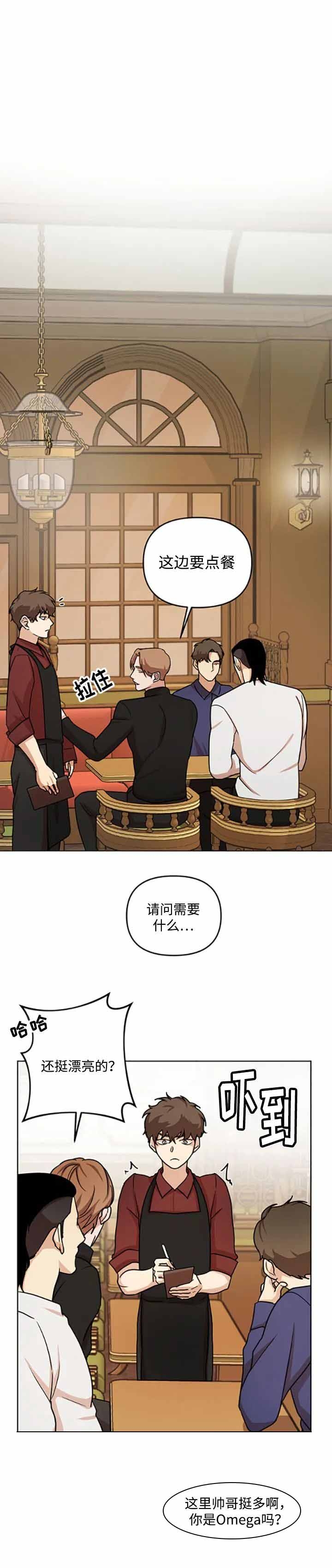 《利马综合征（完结）》漫画最新章节第7话免费下拉式在线观看章节第【6】张图片