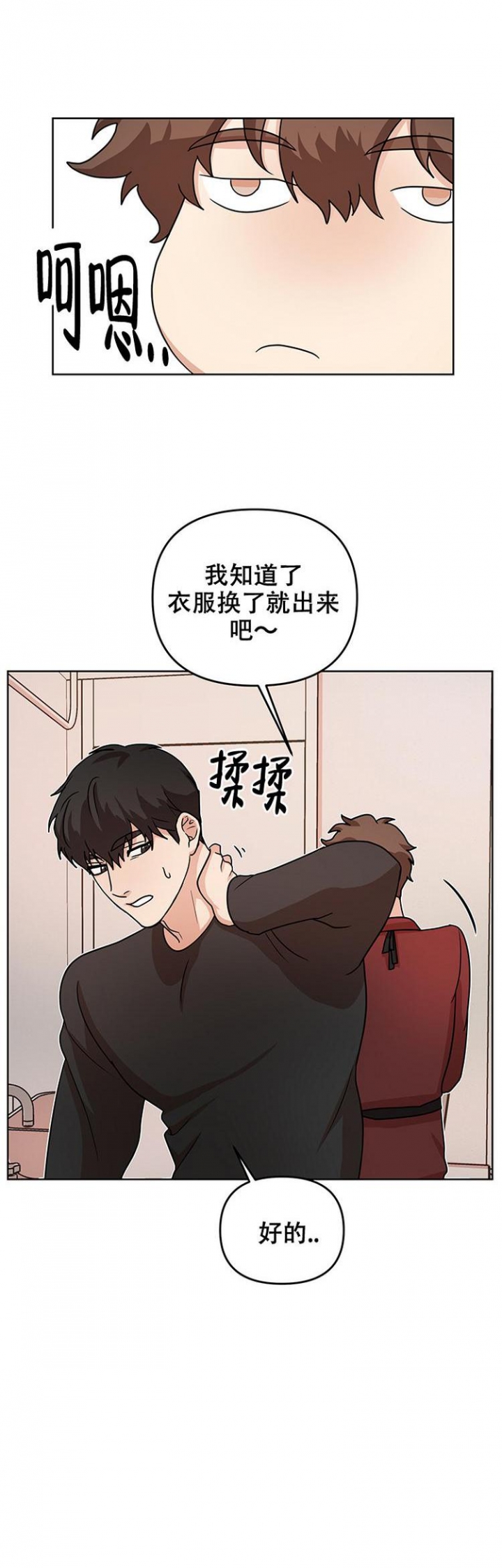 《利马综合征（完结）》漫画最新章节第4话免费下拉式在线观看章节第【11】张图片