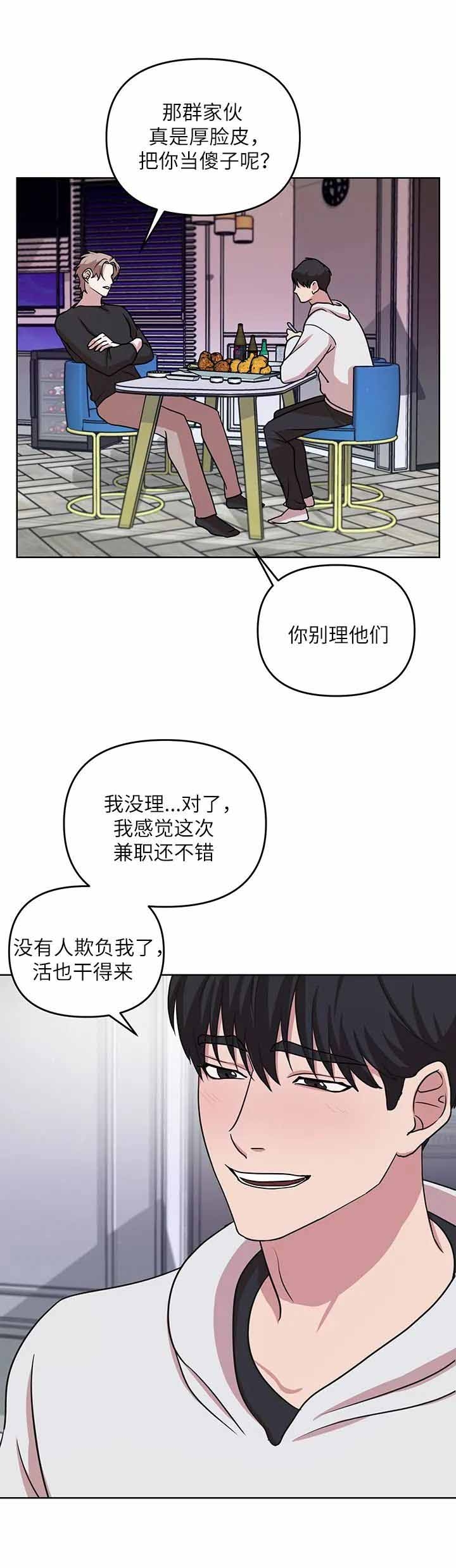 《利马综合征（完结）》漫画最新章节第6话免费下拉式在线观看章节第【1】张图片