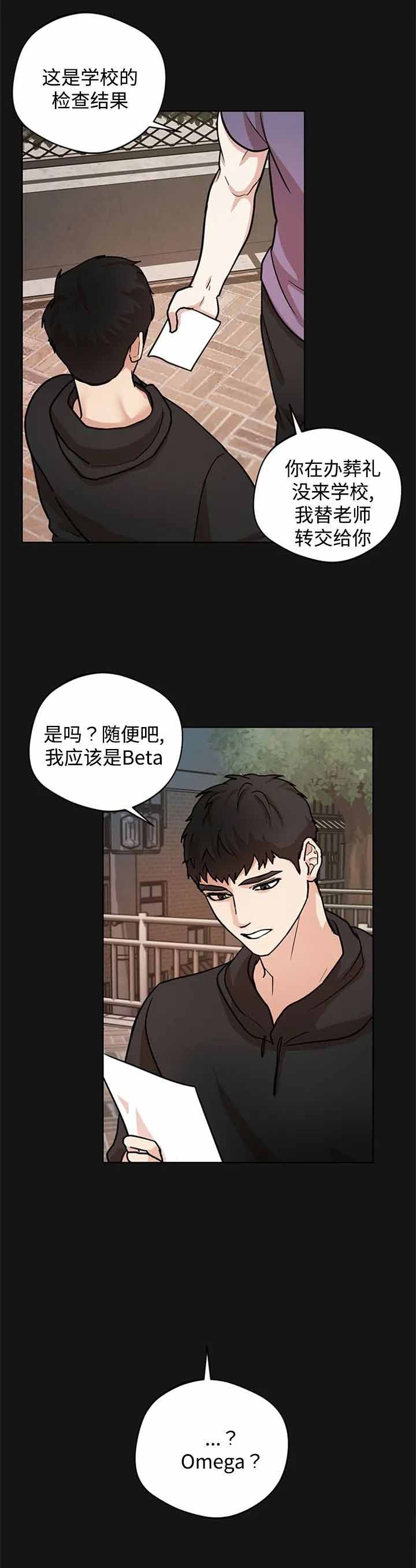 《利马综合征（完结）》漫画最新章节第17话免费下拉式在线观看章节第【4】张图片