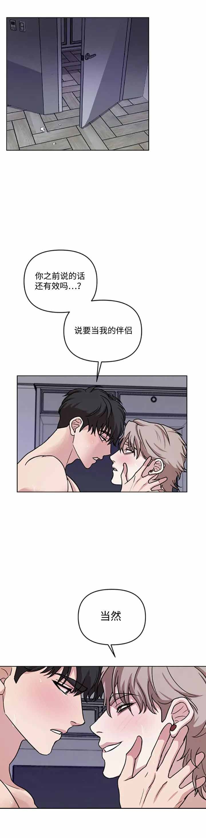 《利马综合征（完结）》漫画最新章节第9话免费下拉式在线观看章节第【7】张图片