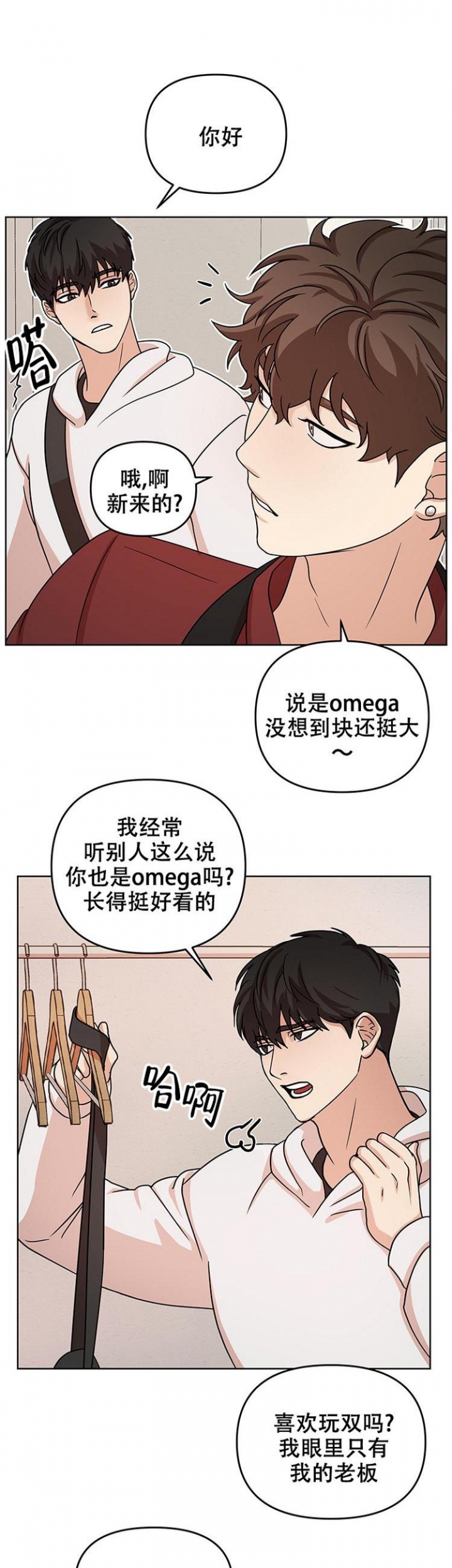 《利马综合征（完结）》漫画最新章节第4话免费下拉式在线观看章节第【7】张图片