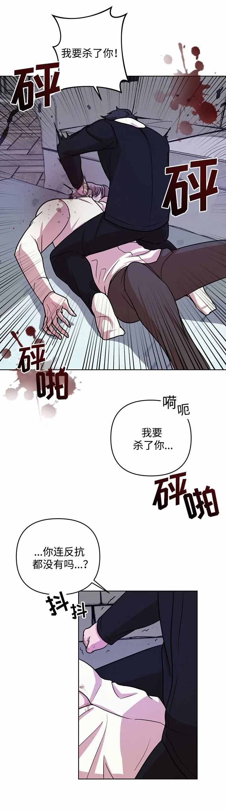 《利马综合征（完结）》漫画最新章节第13话免费下拉式在线观看章节第【1】张图片