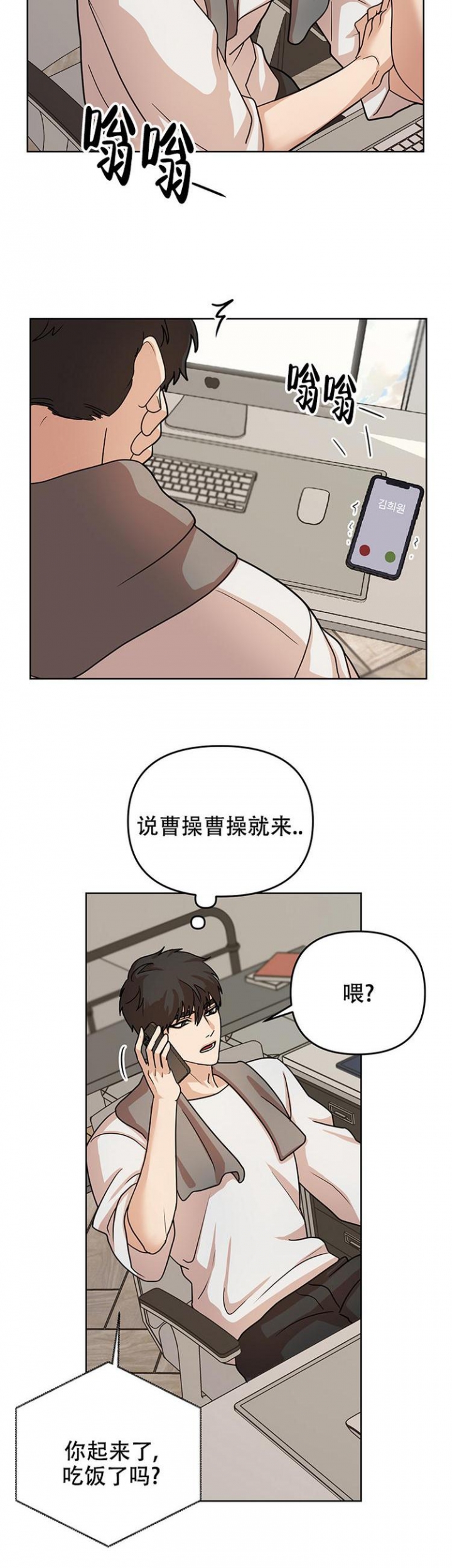 《利马综合征（完结）》漫画最新章节第1话免费下拉式在线观看章节第【10】张图片